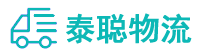 重庆到喀什物流公司